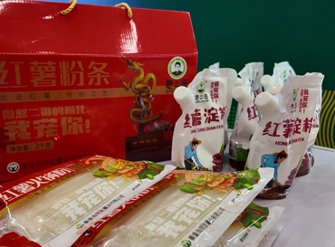 W jaki sposób produkty ziemniaczane produkowane w kraju mogą rozszerzyć się na rynki zagraniczne? Firma Qinhuangdao Tongyou Potato Industry prezentuje wermiszel i skrobię ze słodkich ziemniaków na Zimowych Targach w Hainan, aby zwiększyć eksport.